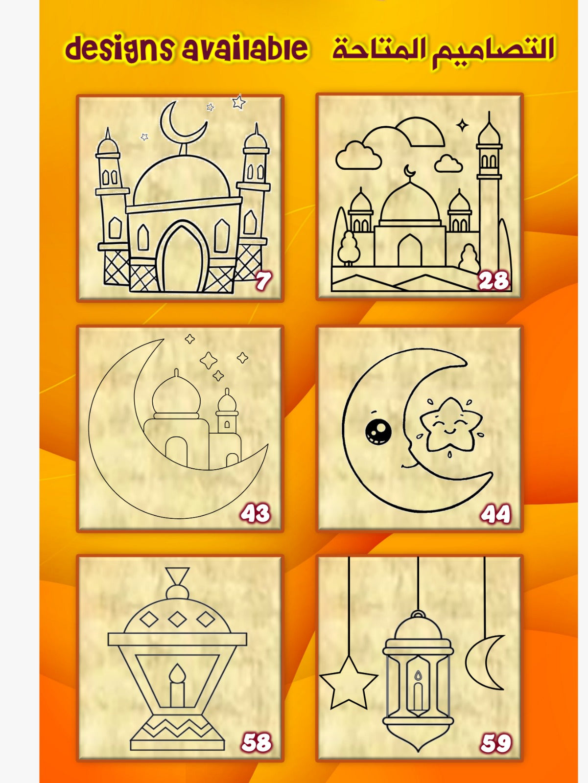 DECORATING KIT ⭐🌙 RAMADAN