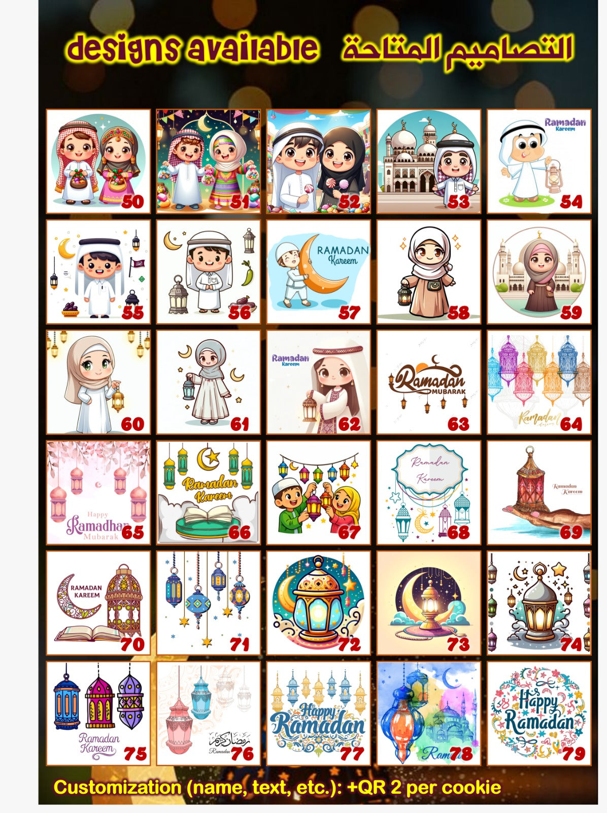 RAMADAN ⭐️🌙 PRINTED COOKIES