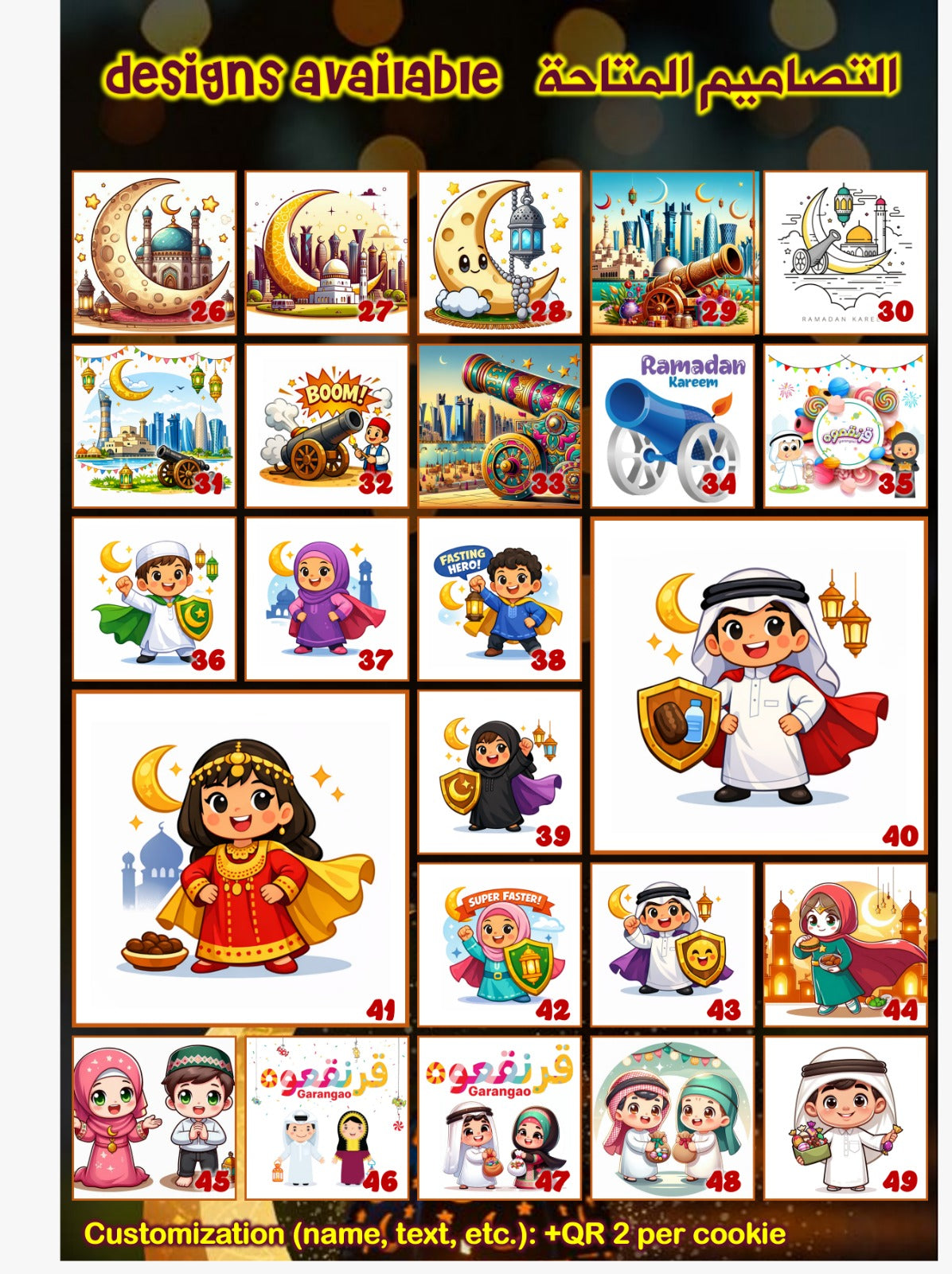 RAMADAN ⭐️🌙 PRINTED COOKIES