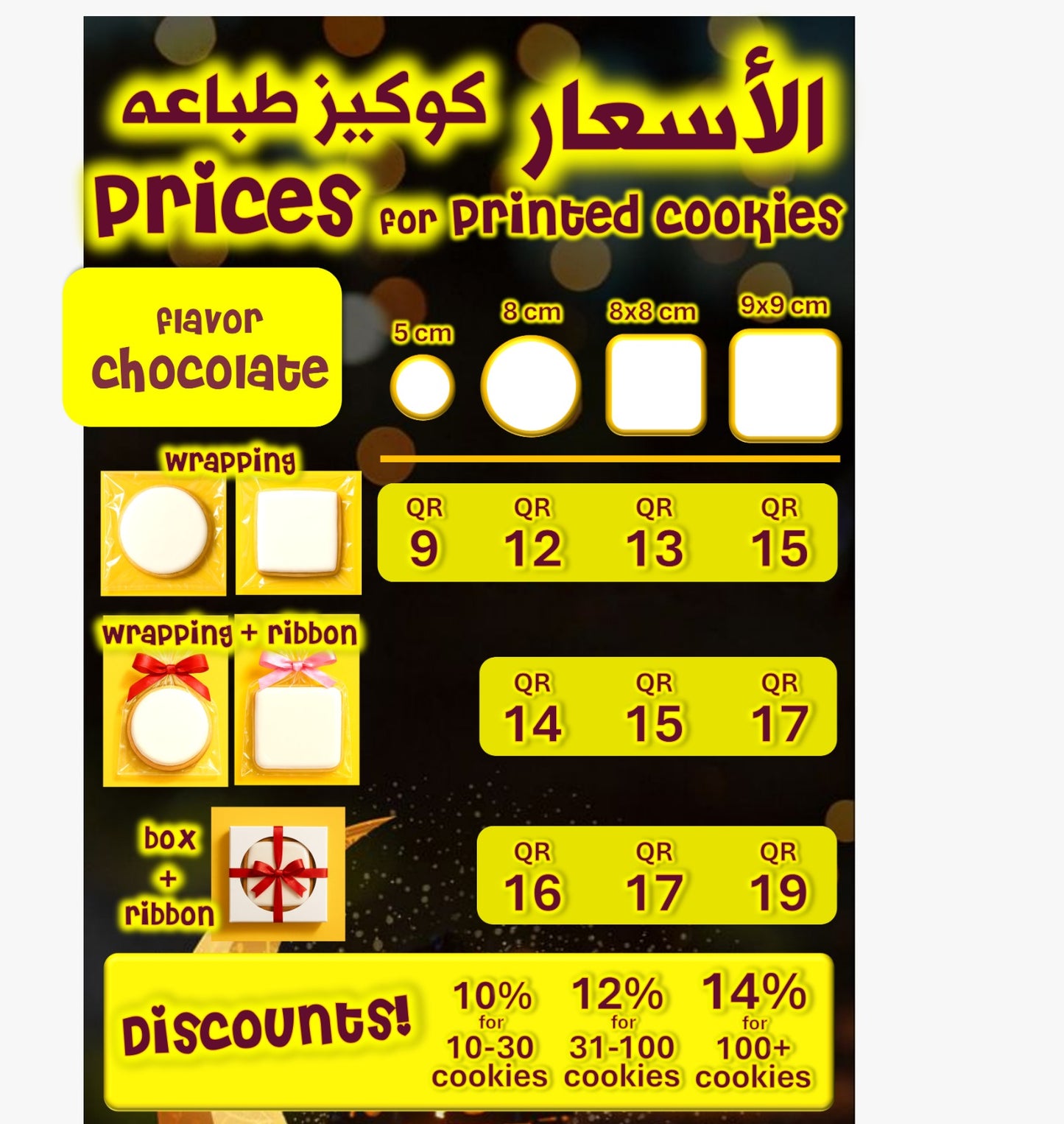 RAMADAN ⭐️🌙 PRINTED COOKIES