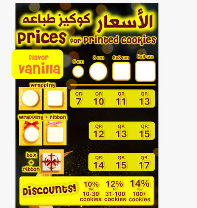 RAMADAN ⭐️🌙 PRINTED COOKIES