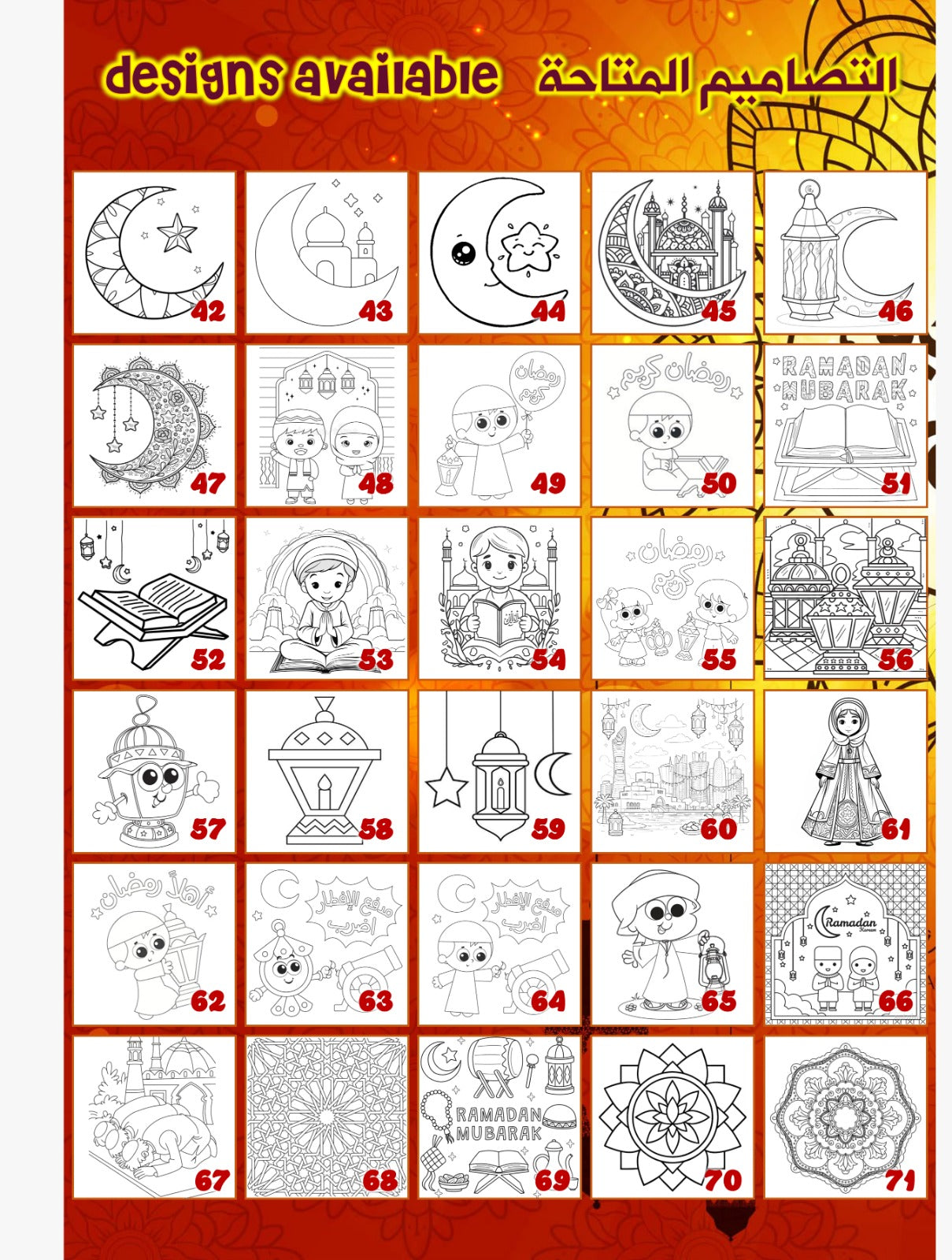 RAMADAN 🕌 COLORING WITH PENS