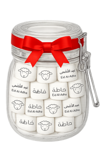 EID AL-ADHA 🐑 MARSHMALLOWS
