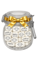 EID AL-ADHA 🐑 MARSHMALLOWS