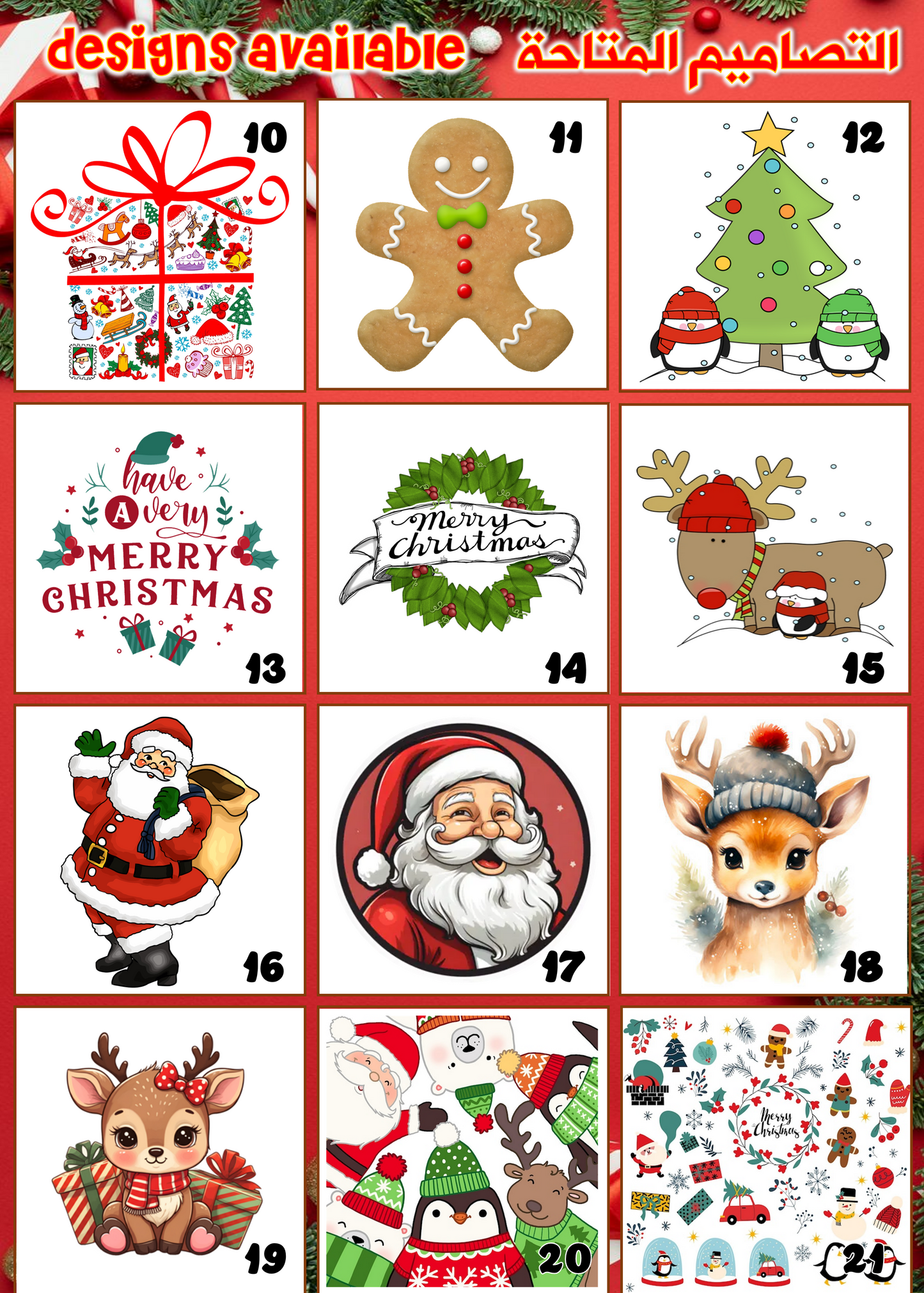 MERRY CHRISTMAS! 🎅🎄 PRINTED COOKIES