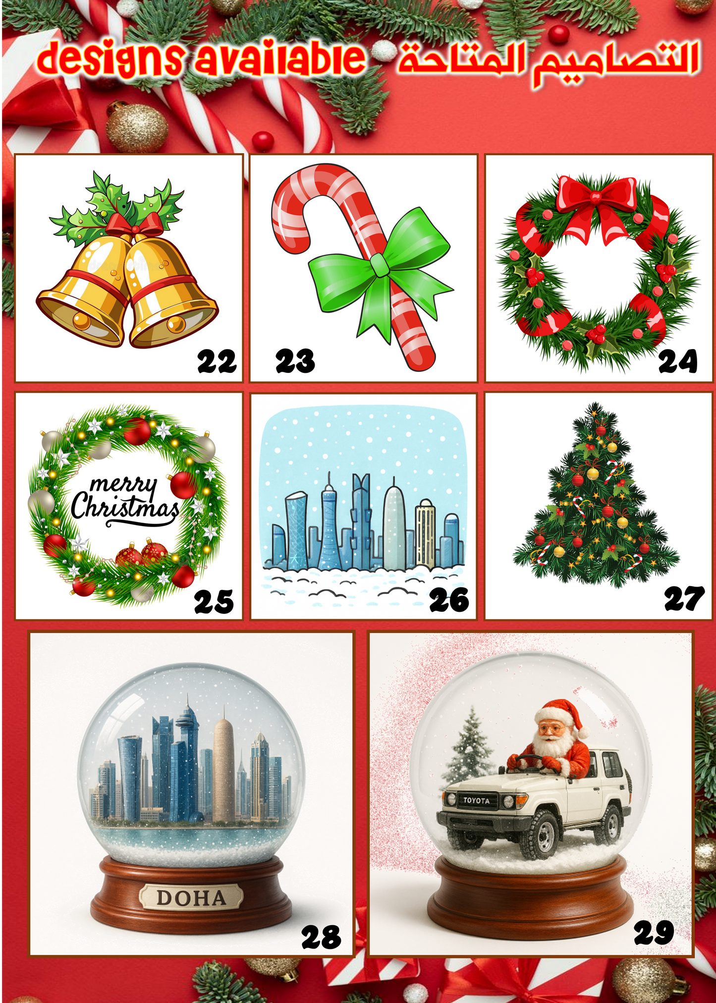 MERRY CHRISTMAS! 🎅🎄 PRINTED COOKIES