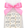 EID AL-ADHA 🐑 MARSHMALLOWS