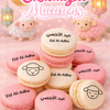 EID AL-ADHA 🐑 MACARONS