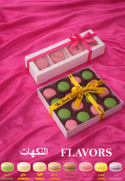EID AL-ADHA 🐑 MACARONS