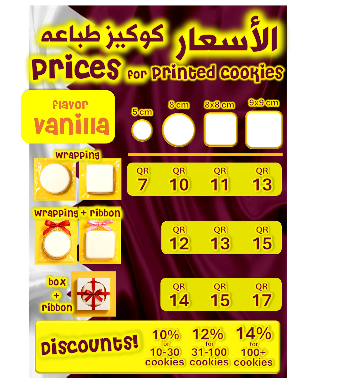 QATAR NATIONAL DAY 🐪 PRINTED COOKIES