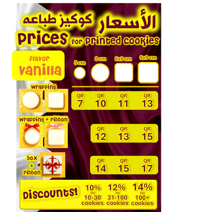 QATAR NATIONAL DAY 🐪 PRINTED COOKIES