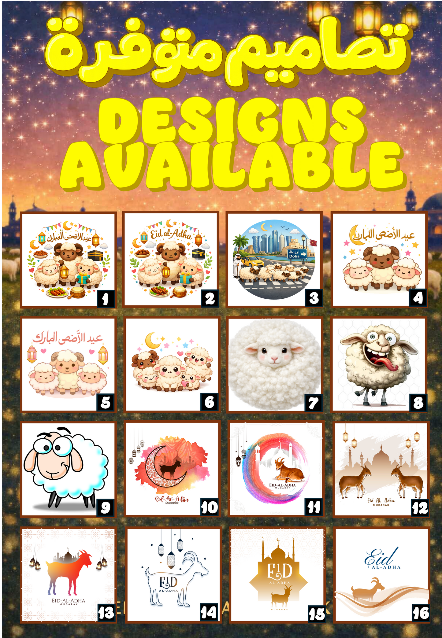 EID AL-ADHA 🐑 PRINTED COOKIES