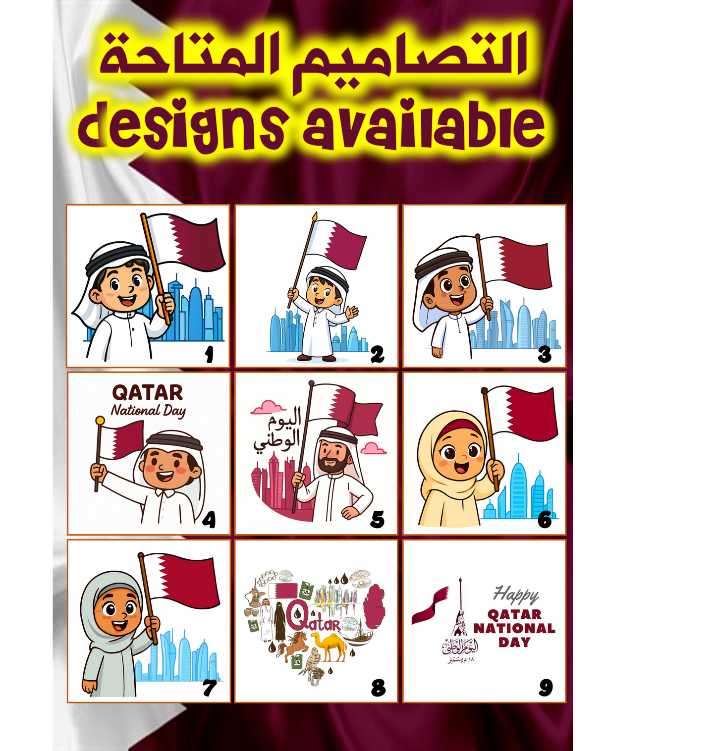 QATAR NATIONAL DAY 🐪 PRINTED COOKIES