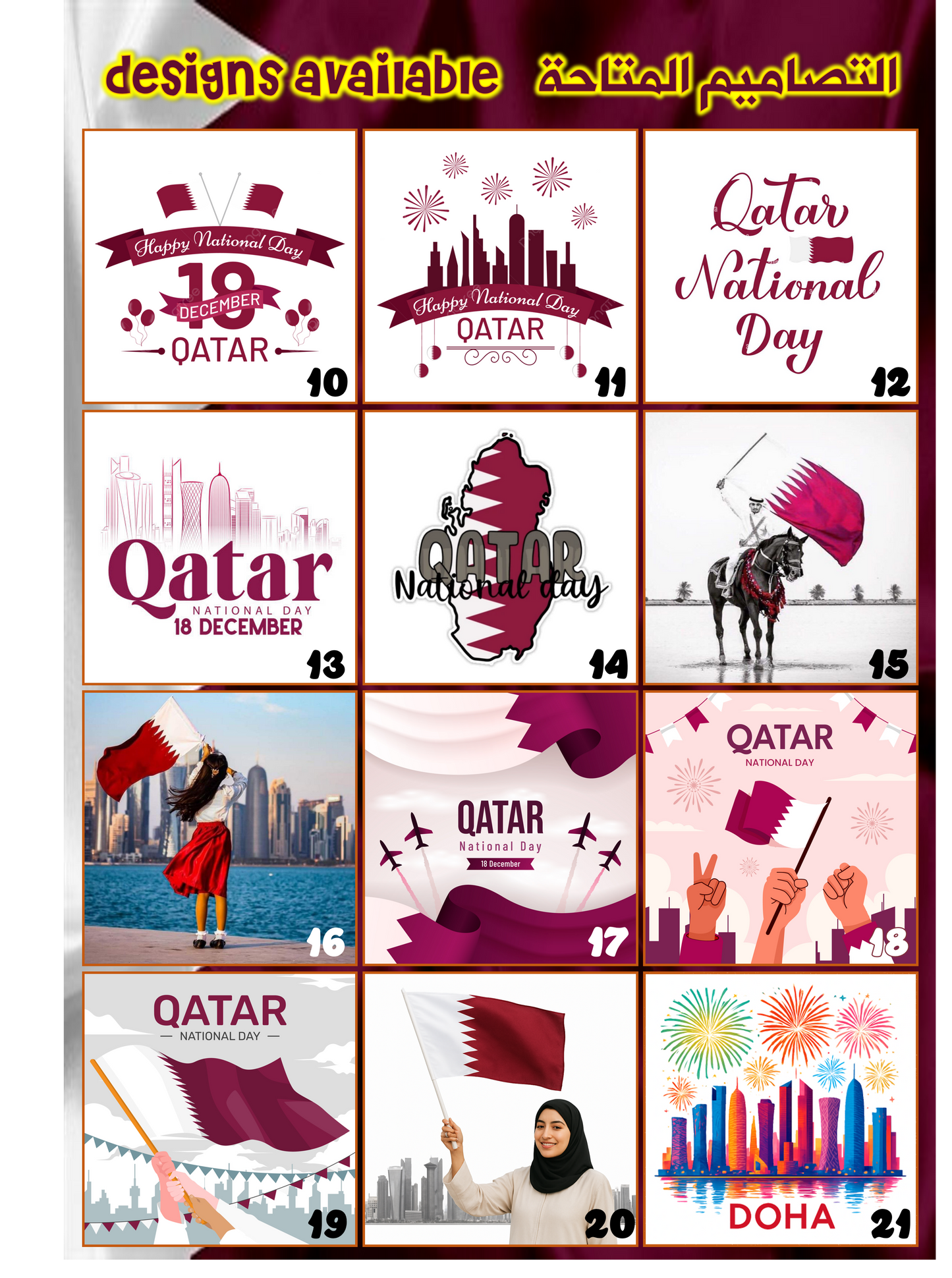 QATAR NATIONAL DAY 🐪 PRINTED COOKIES