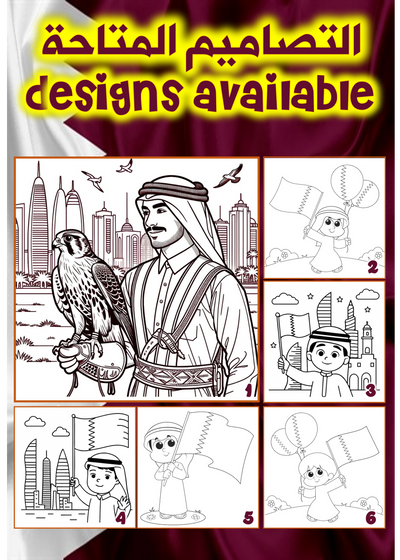 QATAR NATIONAL DAY 🐪  COLORING WITH PENS