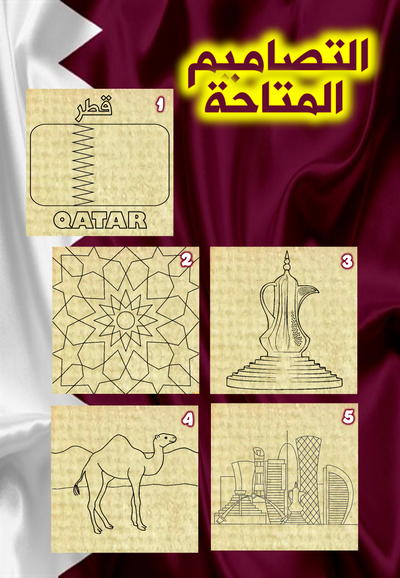 DECORATING KITS WITH FROSTING🌴 QATAR