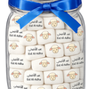 EID AL-ADHA 🐑 MARSHMALLOWS