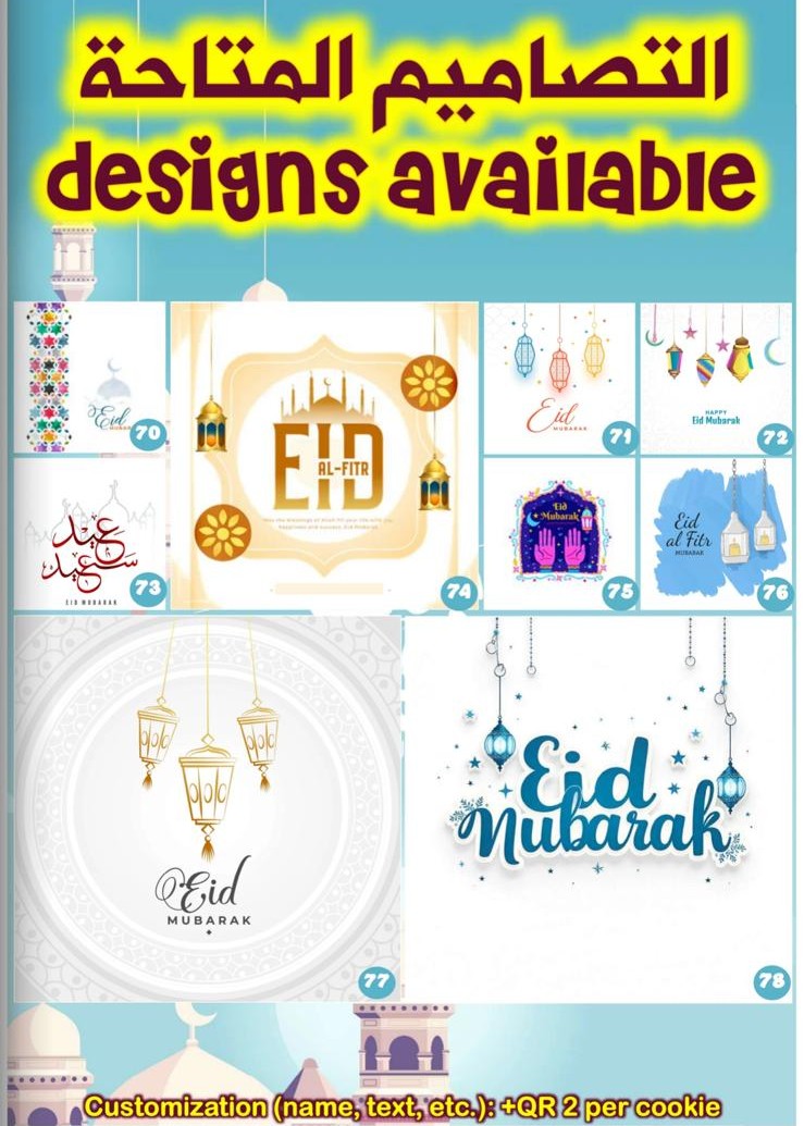 EID AL-FITR ☪️ PRINTED COOKIES