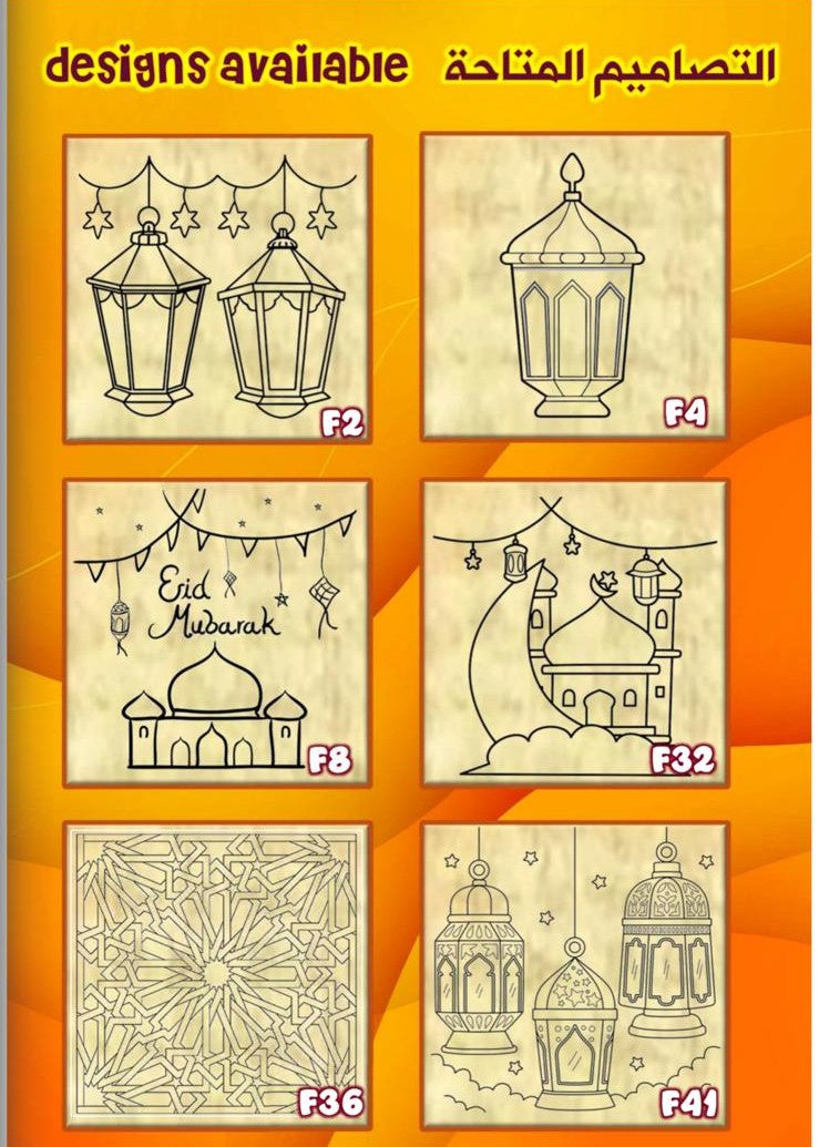 DECORATING KIT WITH FROSTING ⭐🌙 عيد الفطر EID AL-FITR