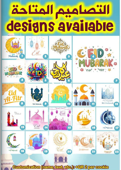 EID AL-FITR ☪️ PRINTED COOKIES