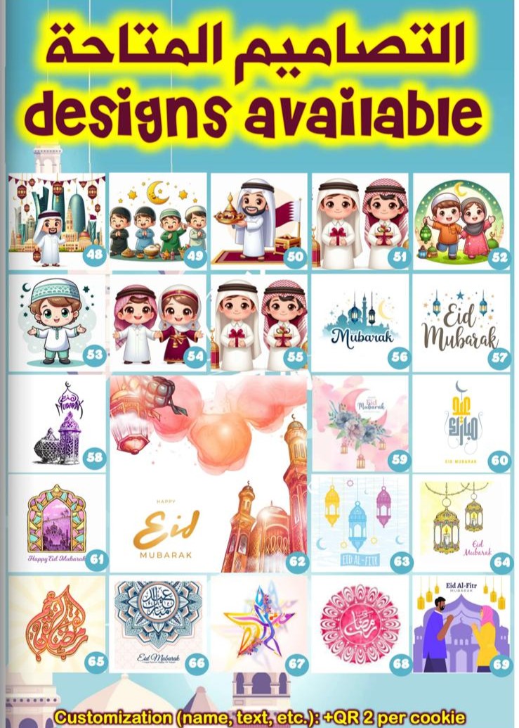 EID AL-FITR ☪️ PRINTED COOKIES