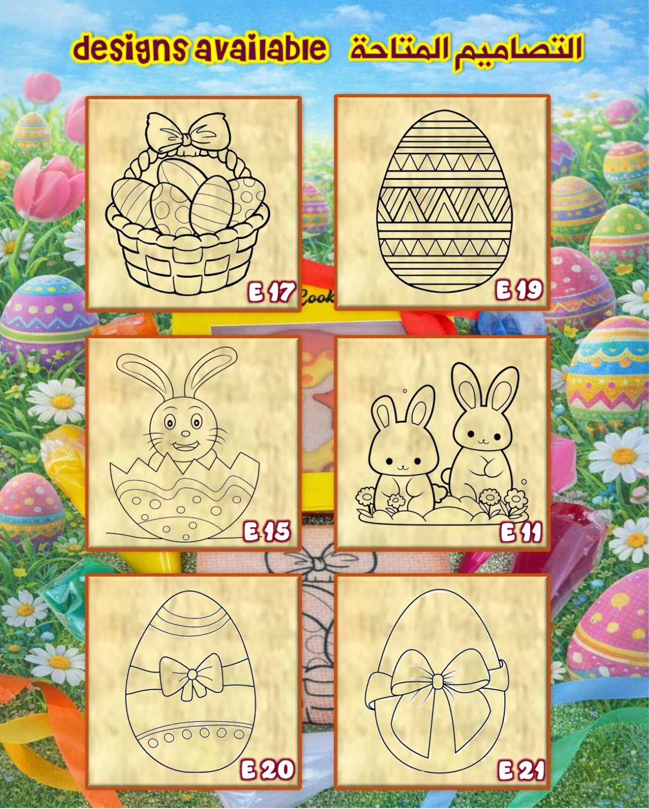 EASTER 🐰 DECORATING KIT WITH FROSTING