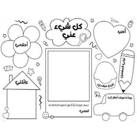 Design 6