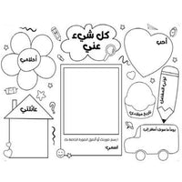 Design 6