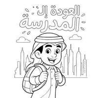 Design 8