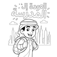 Design 11