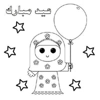 Design 16