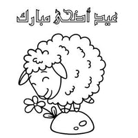 Design 22