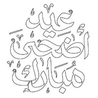 Design 5