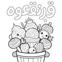 Design 2