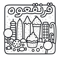 Design 3