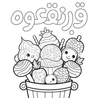 Design 2