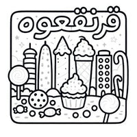 Design 3