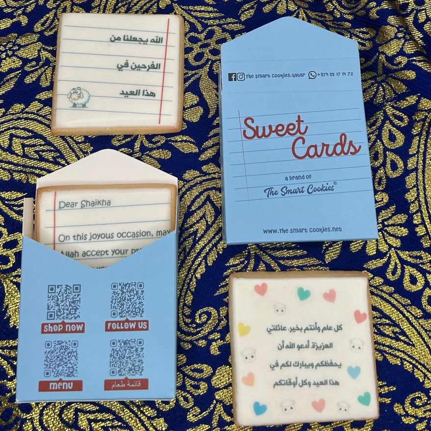 ☪️ EID 💌 SWEET CARDS