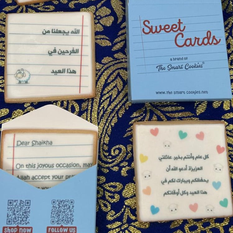 ☪️ EID 💌 SWEET CARDS