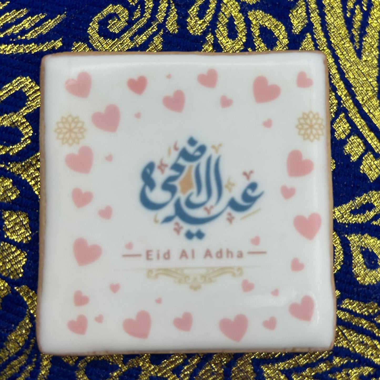 ☪️ EID 💌 SWEET CARDS