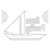 Design 16